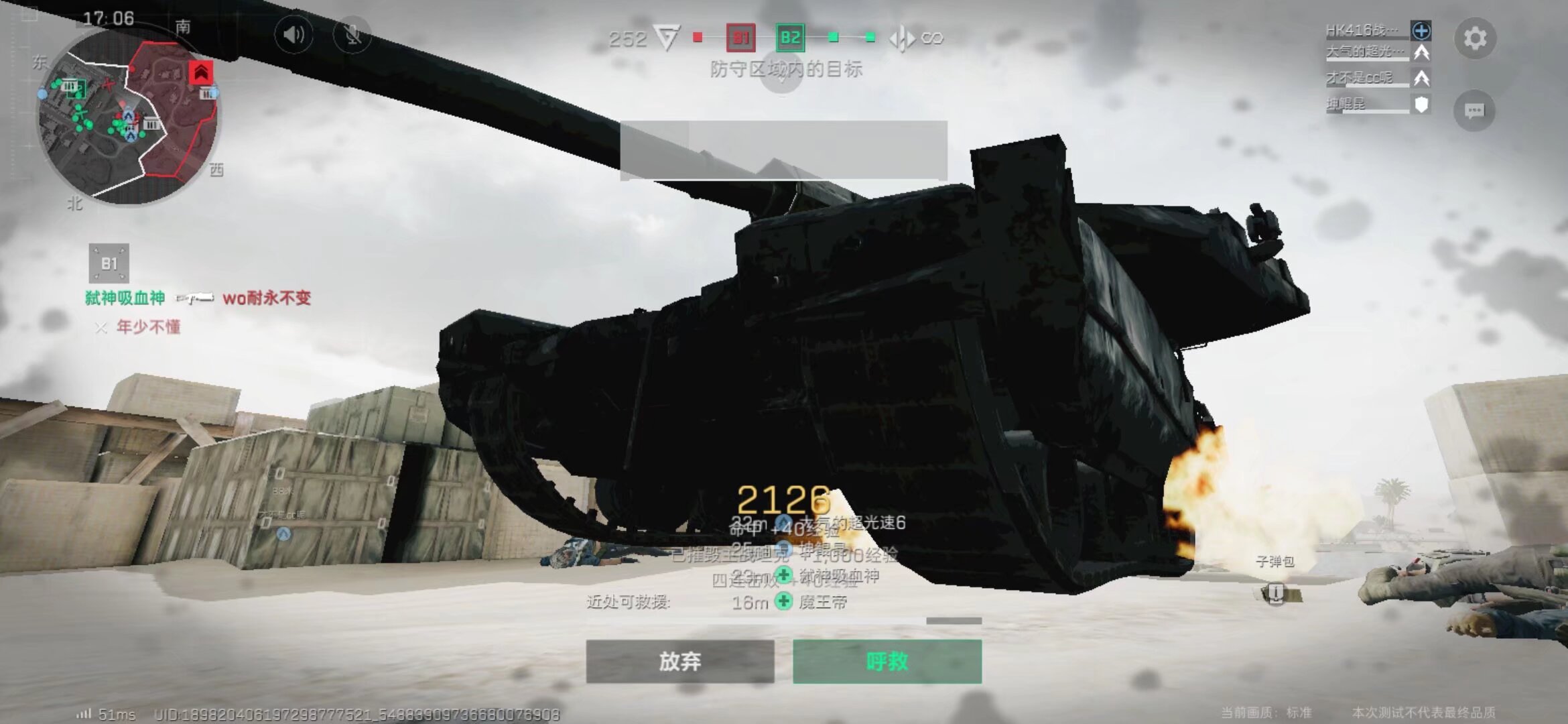 认同感与经 认同感与经