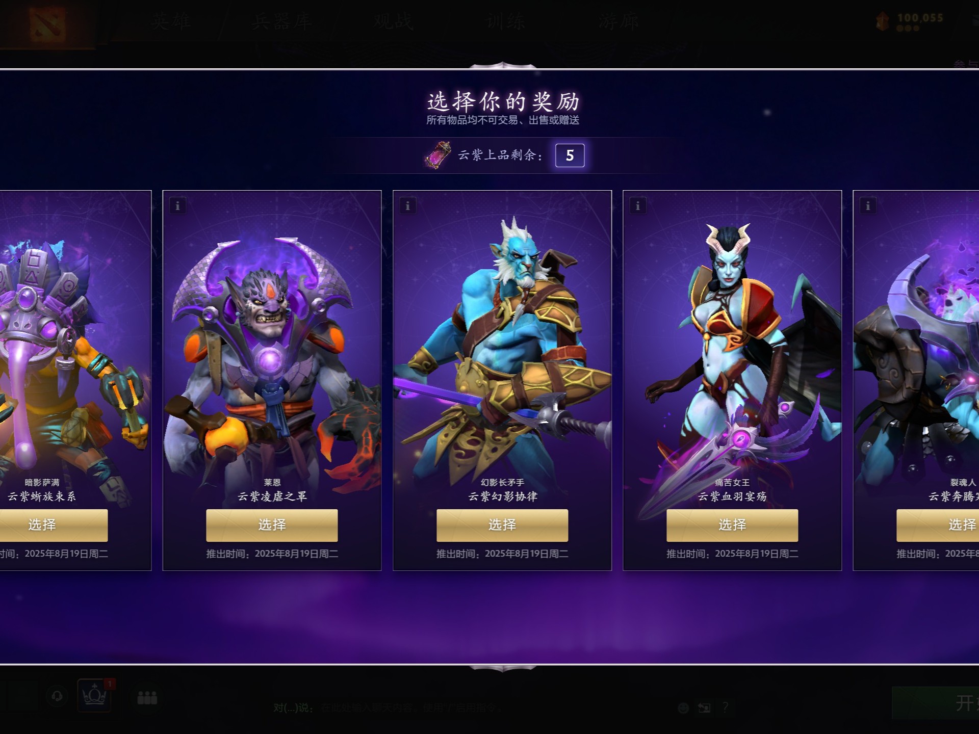 但他们的实 但他们的实