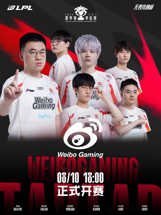 罗马诺：门德斯在与曼联谈乌加特、与切尔西谈菲利克斯