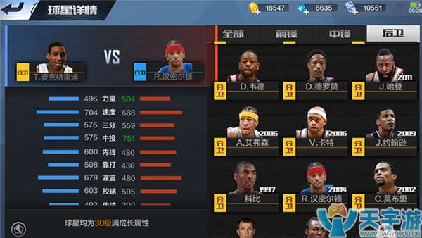 体育亚冠：蔚山现代3-1巴吞联 首战告捷