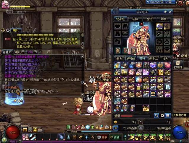 助球队1 助球队1